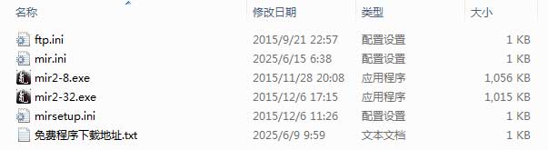 本帖资源下载，所含文件展示图