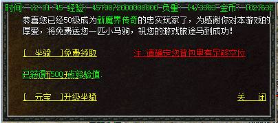 新魔界嘟嘟游戏内容展示