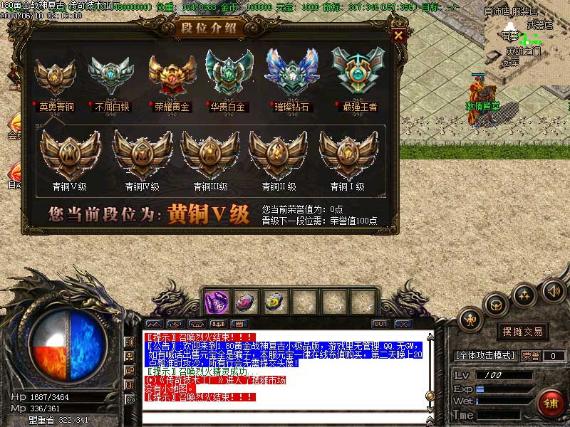 180黄金战神游戏内容展示