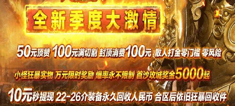 鬼王神器介绍