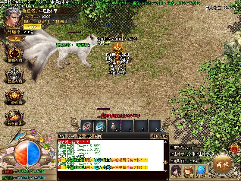 魂匣传怪物地图