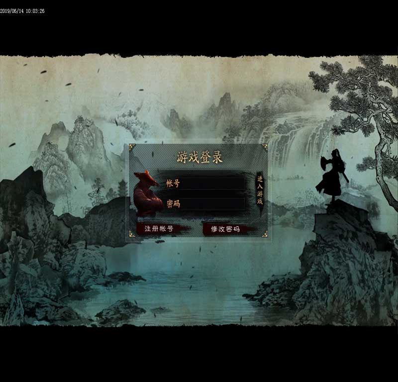 火龙霸业登录界面