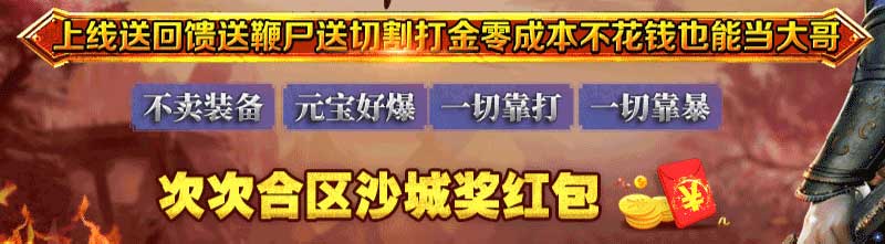 火山冰雪传奇介绍