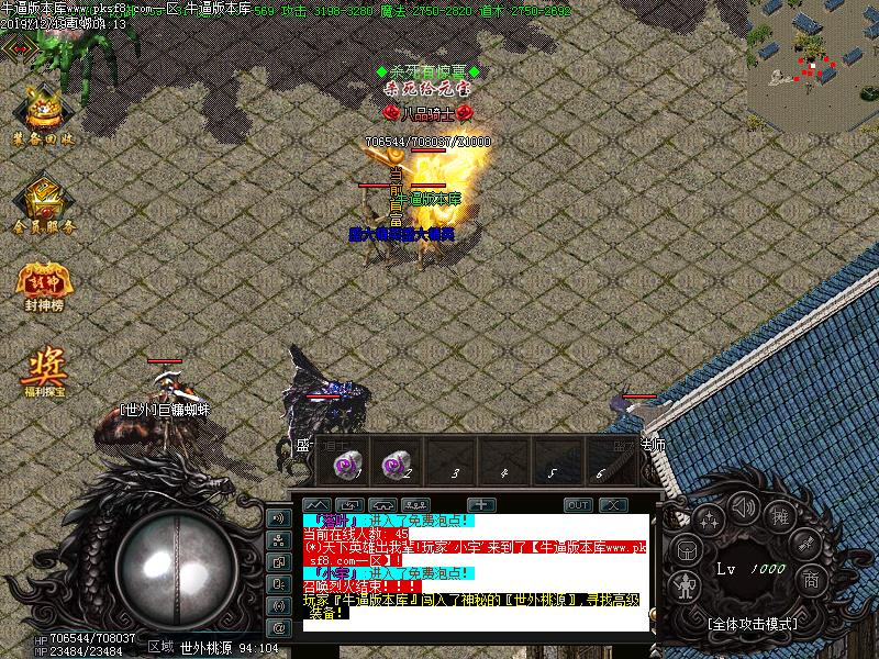 火山冰雪传奇怪物地图