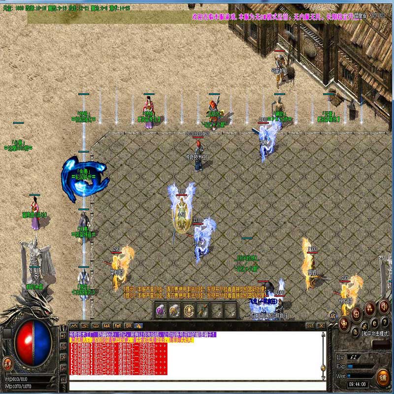 记忆火龙土城展示