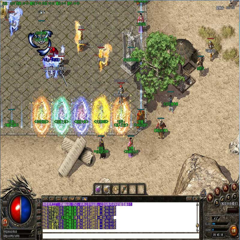 记忆火龙土城展示