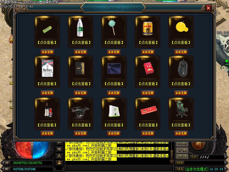 剑来迷失传奇功能展示