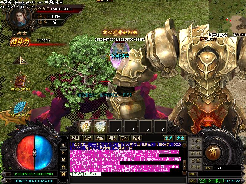 剑来迷失传奇地图怪物展示