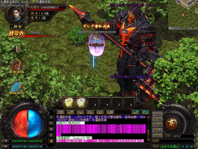 剑来迷失传奇地图怪物展示