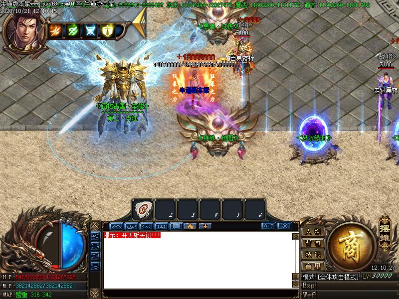 热血高校NPC展示