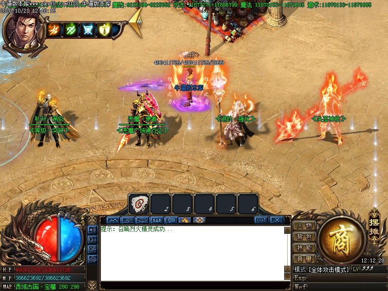 热血高校NPC展示