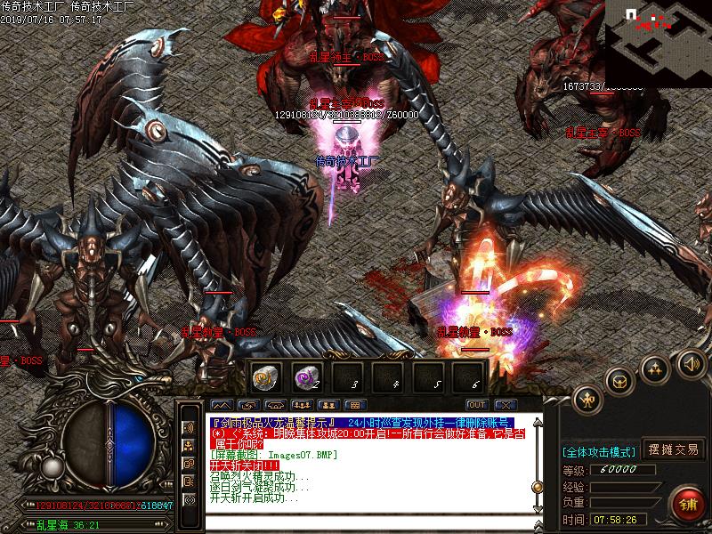 剑雨传奇寻宝怪物地图