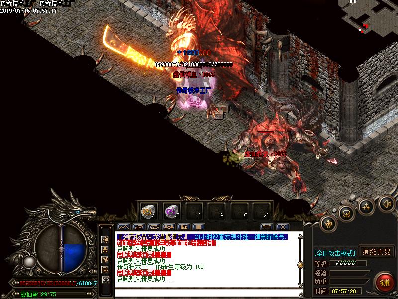 剑雨传奇寻宝怪物地图