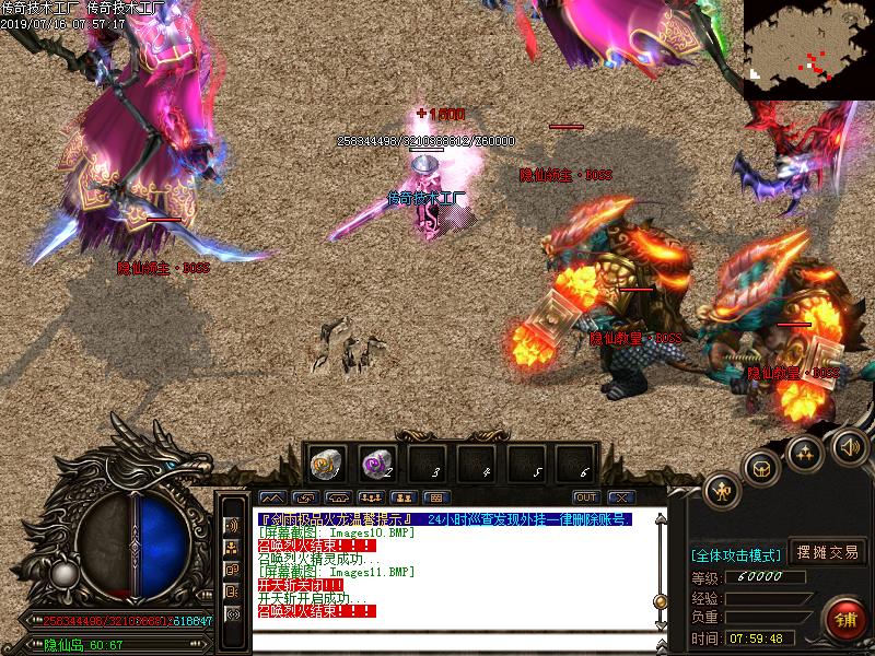 剑雨传奇寻宝怪物地图