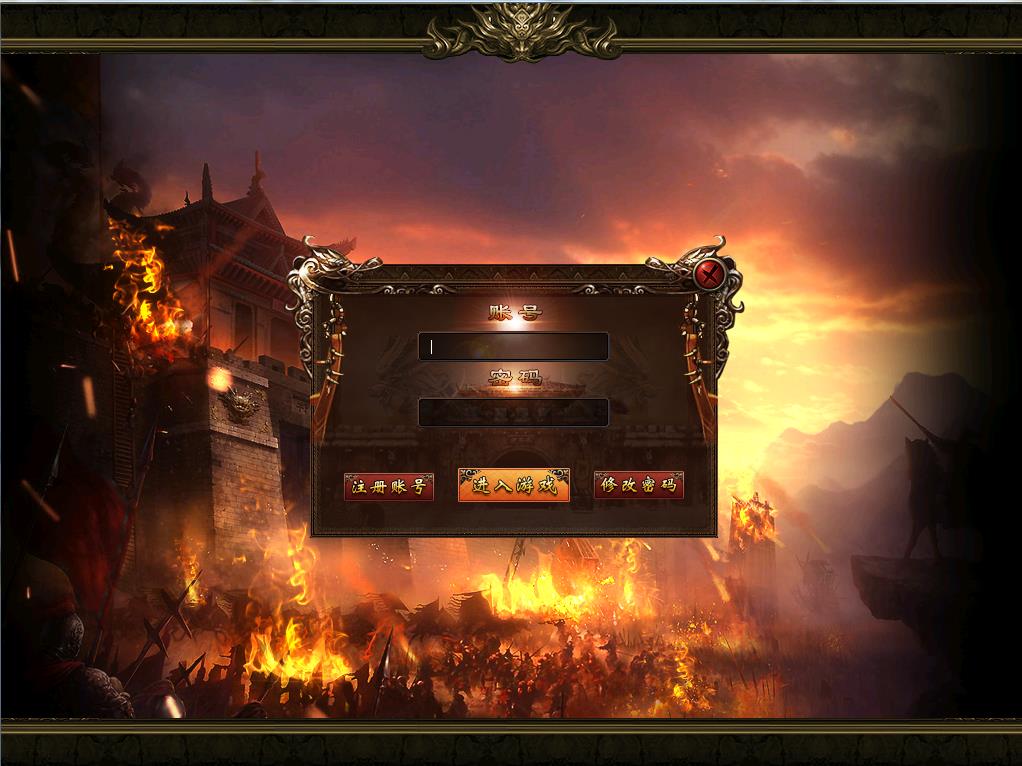 剑指江山登录界面展示