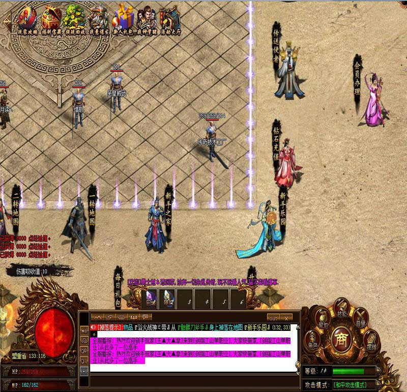 剑指江山NPC展示