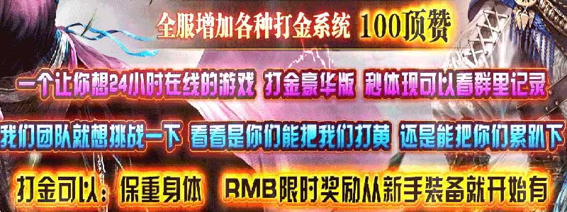 江湖西红柿介绍