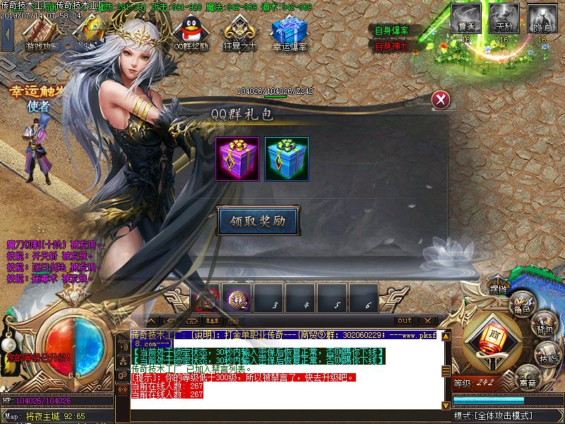 将夜录功能展示