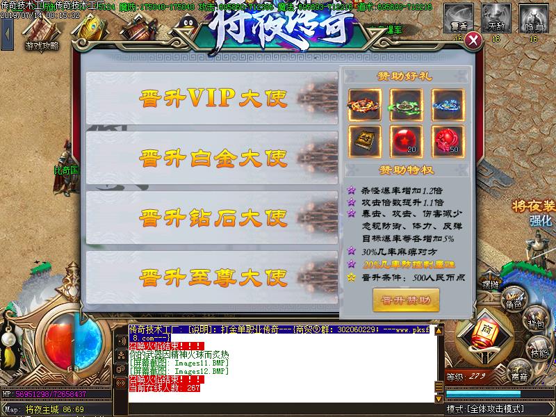 将夜录功能展示