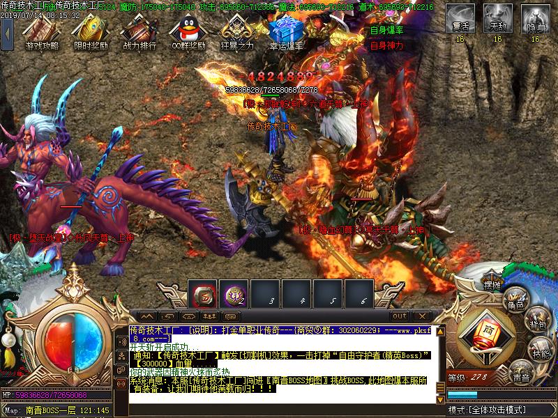 将夜录怪物地图