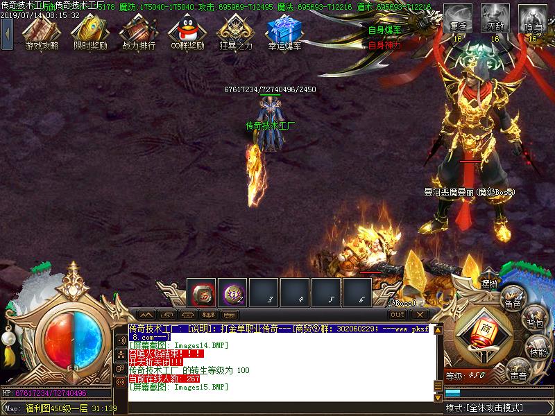 将夜录怪物地图