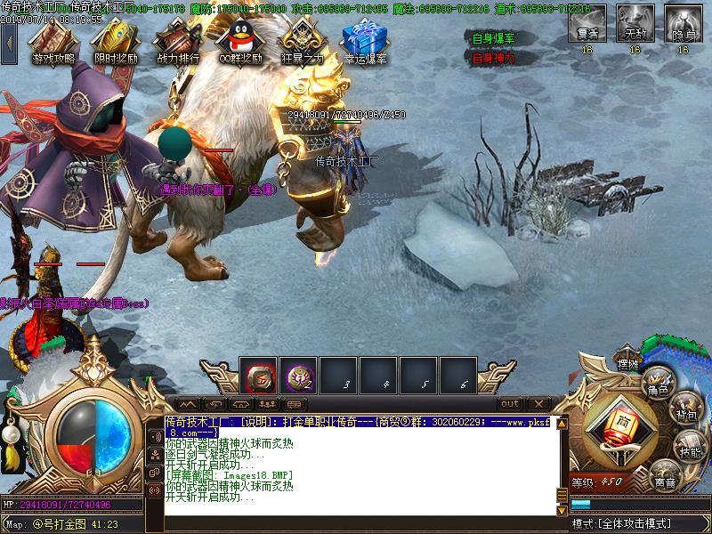 将夜录怪物地图