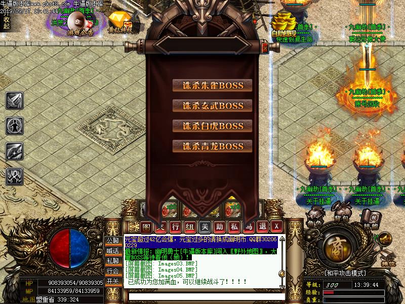 九幽劫功能展示