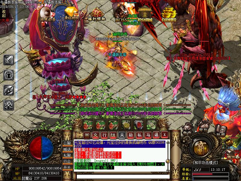 九幽劫怪物地图