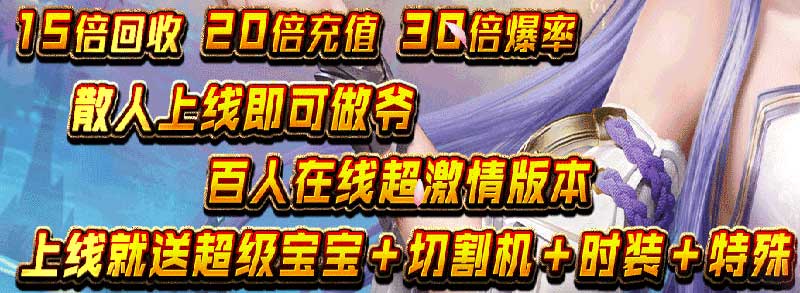 九鱼斗魔传奇介绍