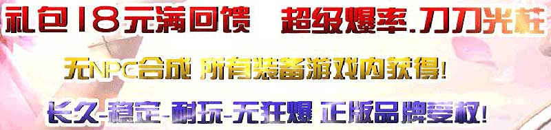 九州缥缈录介绍