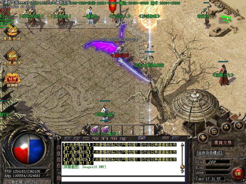 玖龙冰雪NPC展示