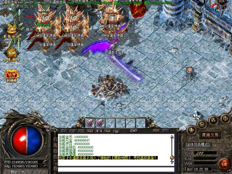 玖龙冰雪地图展示