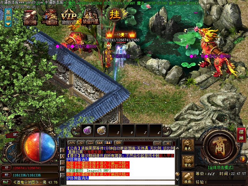 酒鬼传奇怪物地图展示