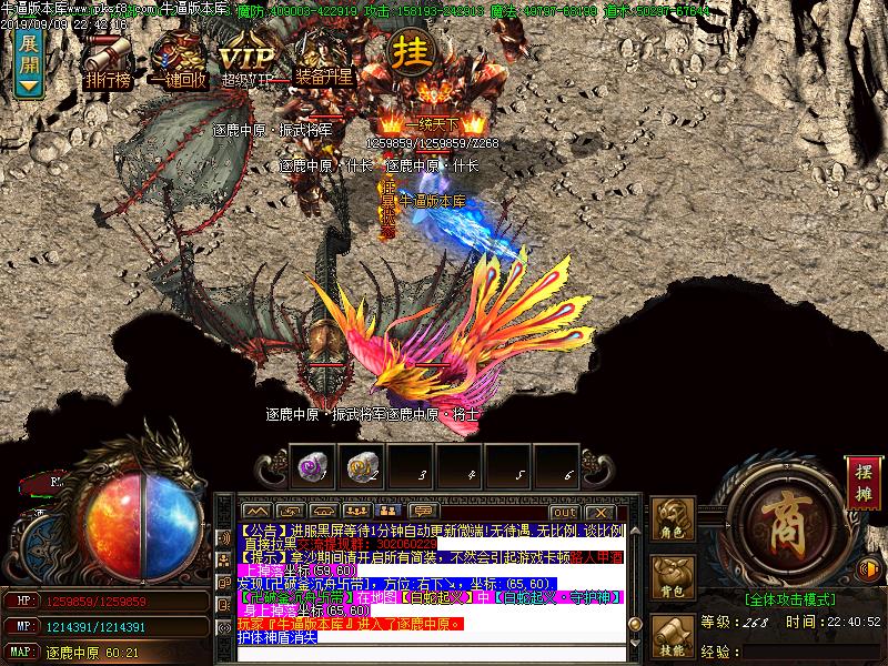 酒鬼传奇怪物地图展示