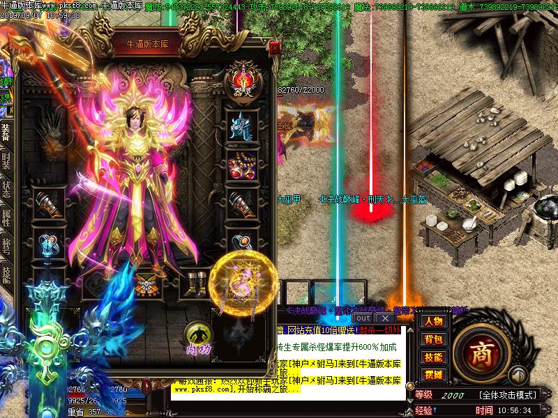 决战巅峰装备展示