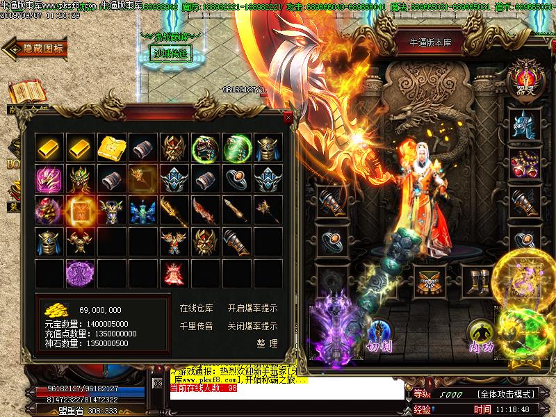 决战巅峰装备展示