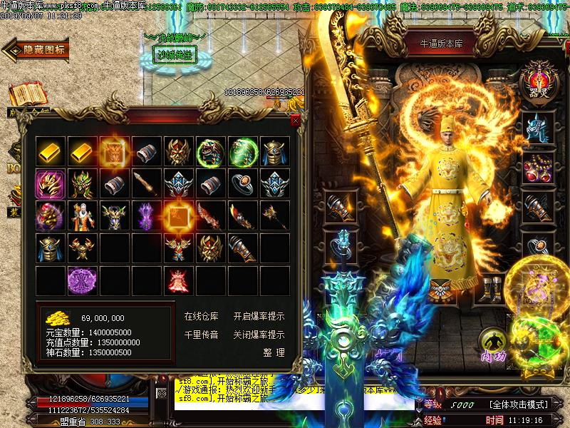 决战巅峰装备展示