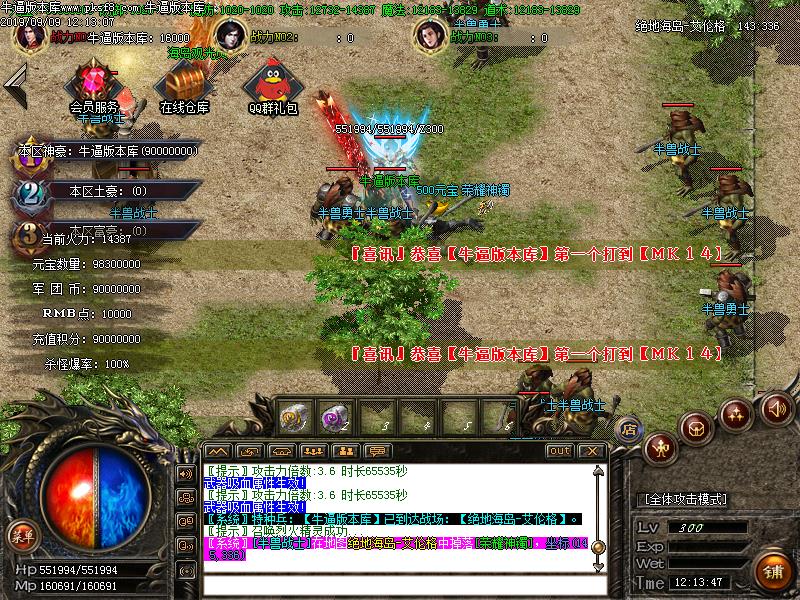 绝迹吃鸡地图展示