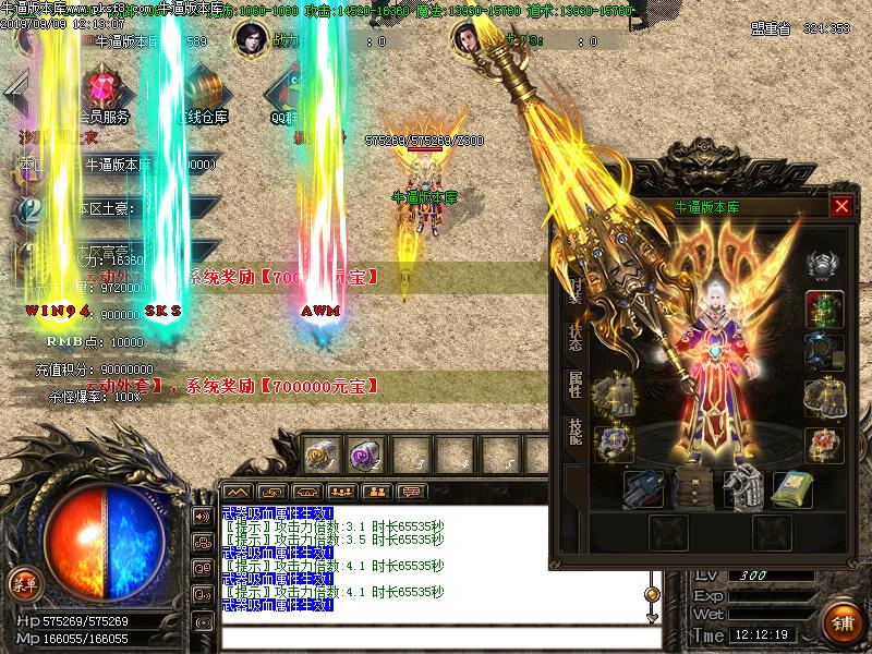 绝迹吃鸡掉落光柱