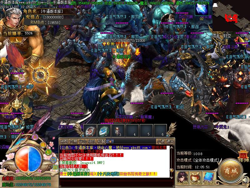 绝命心魔地图怪物