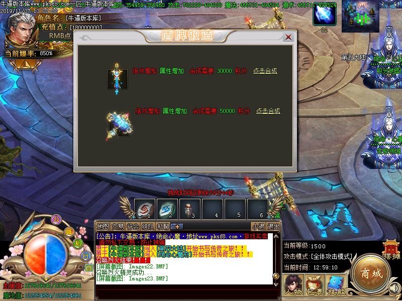 绝命心魔功能展示