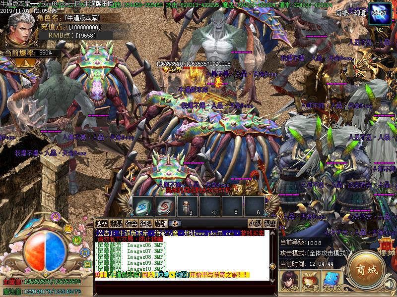 绝命心魔地图怪物