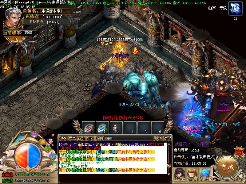 绝命心魔地图怪物