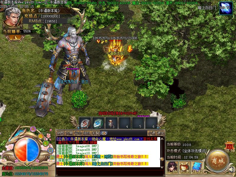 绝命心魔地图怪物