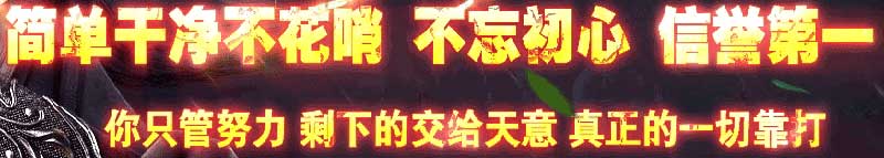 绝世唐门版本介绍