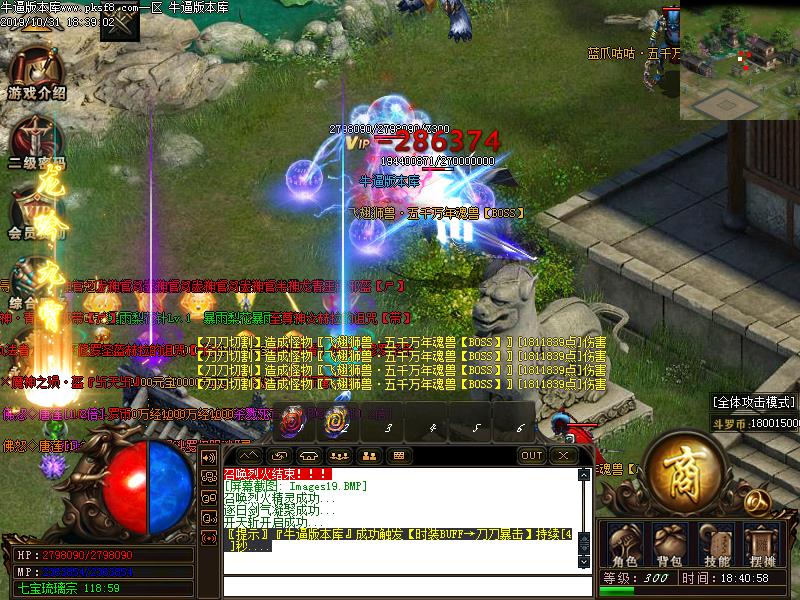 绝世唐门地图展示