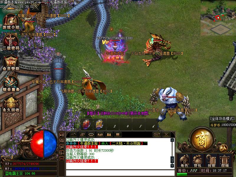 绝世唐门地图展示