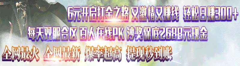 醉鬼大极品介绍