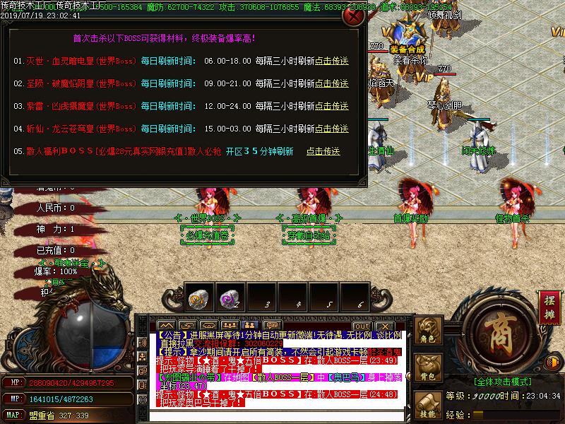 醉鬼大极品功能展示