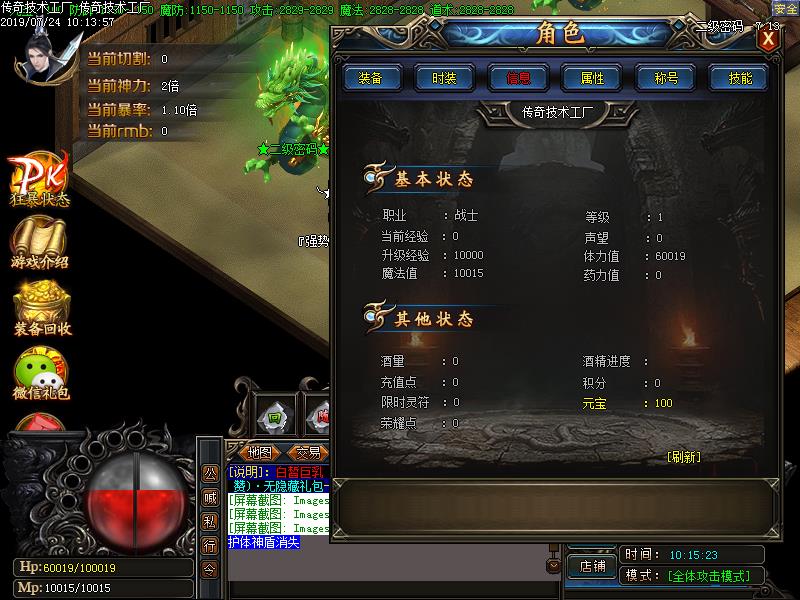 空姐的诱惑功能展示